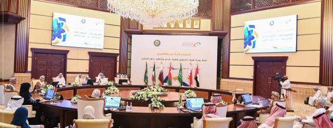 26th Meeting of the Committee of the Presidents of ...